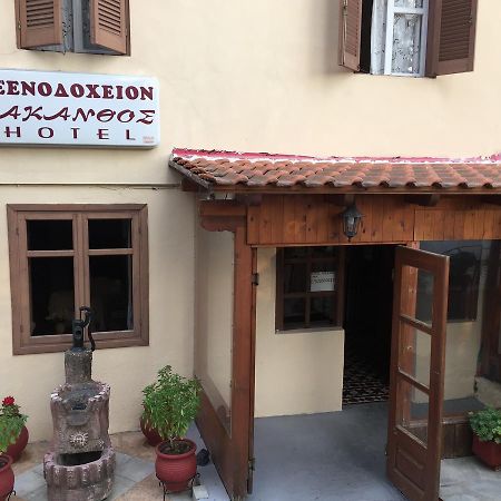 Akanthos Hotel Ιερισσός Εξωτερικό φωτογραφία